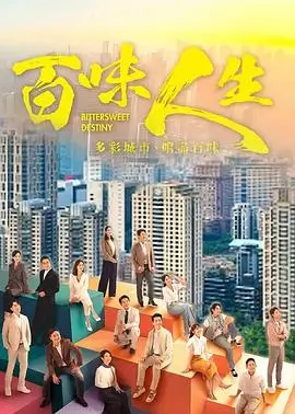 长夜回声 剧照