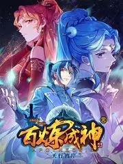 城市漫游者 剧照
