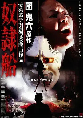 灰阶 剧照